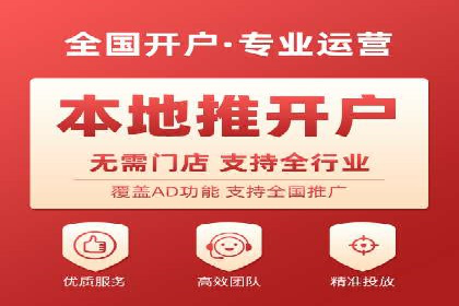 推广策略对开户费用影响的实际案例